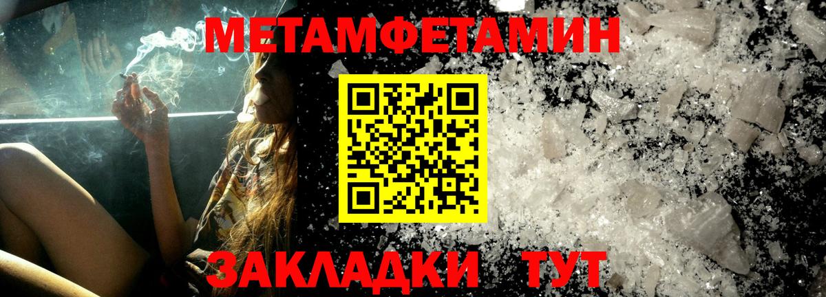 Amphetamine 97% Кызыл