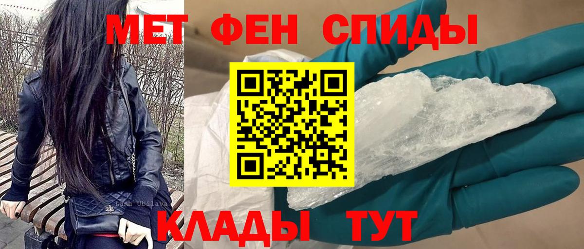 АМФ Premium  Вход с VPN  Amphetamine  Кызыл 