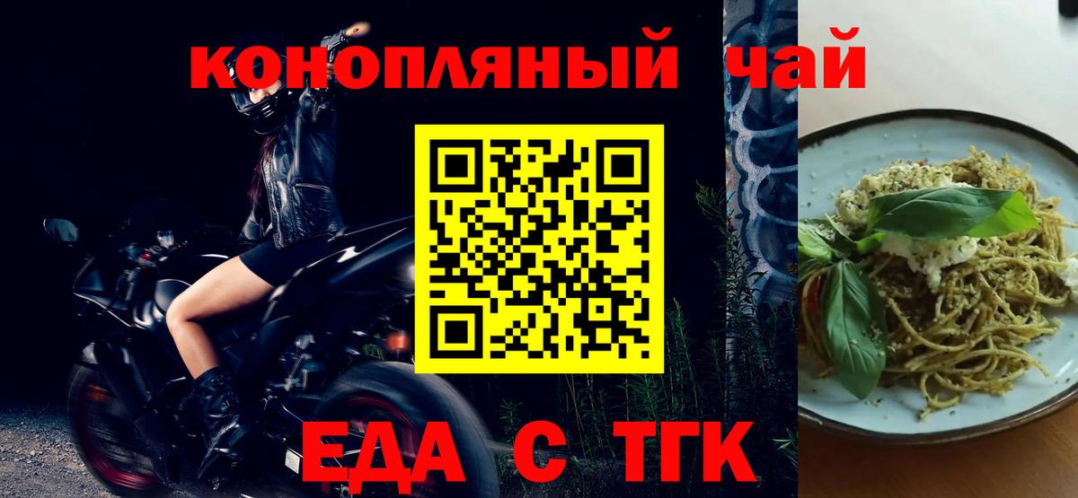 Canna-Cookies марихуана  Вход с VPN  Кызыл 