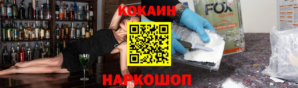 КОКАИН Перу Кызыл