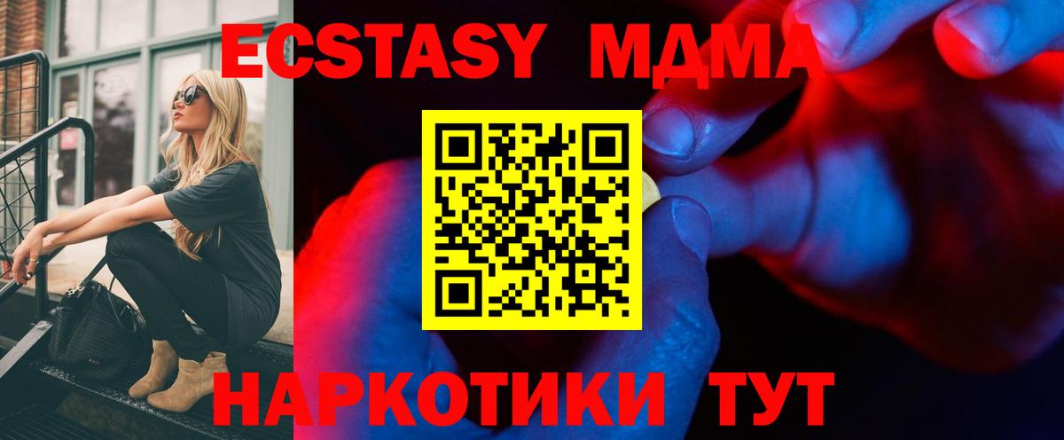 Кызыл  ЭКСТАЗИ  omg tor  Вход с VPN  Экстази Punisher  ЭКСТАЗИ MDMA 