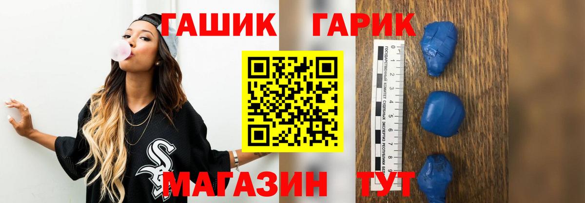 Кызыл  Гашиш  Вход с VPN  ГАШИШ убойный 