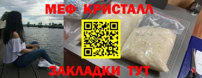 гидропоника Жуковский