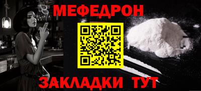 соль курить ск Заводоуковск