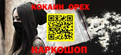 гидропоника Жуковский