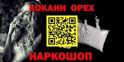 MDMA Premium VHQ Заволжье