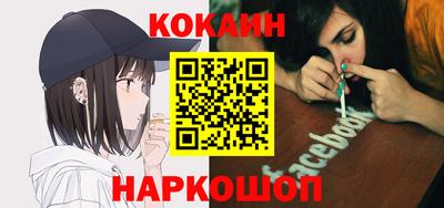 соль курить ск Заводоуковск