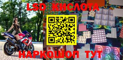соль курить ск Заводоуковск