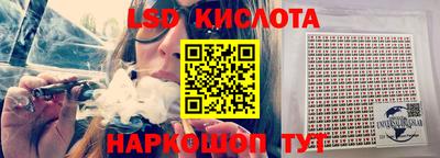 гидропоника Жуковский