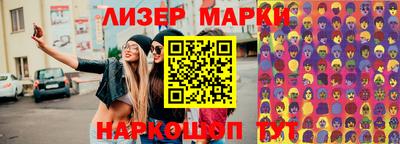 соль курить ск Заводоуковск