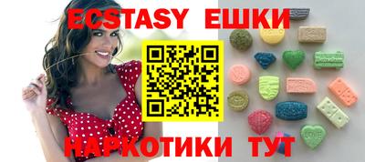 гидропоника Жуковский