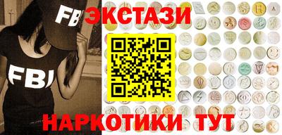 соль курить ск Заводоуковск