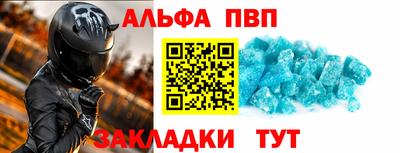 соль курить ск Заводоуковск