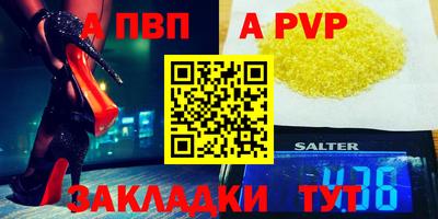 MDMA Premium VHQ Заволжье