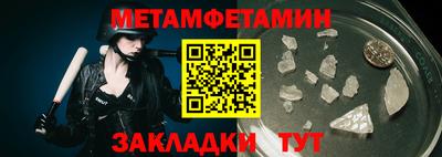 соль курить ск Заводоуковск