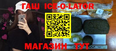 соль курить ск Заводоуковск