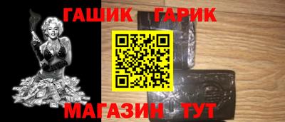 соль курить ск Заводоуковск