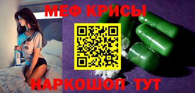 MDMA Premium VHQ Заволжье