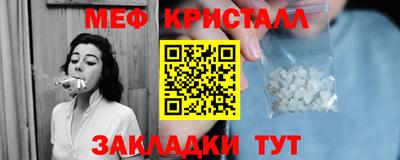 гидропоника Жуковский