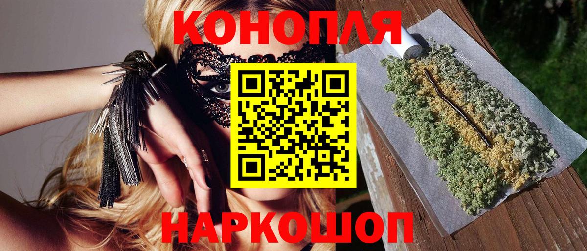 Кызыл  Бошки марихуана гибрид  Бошки марихуана сатива  Вход с VPN  Бошки Шишки индика 
